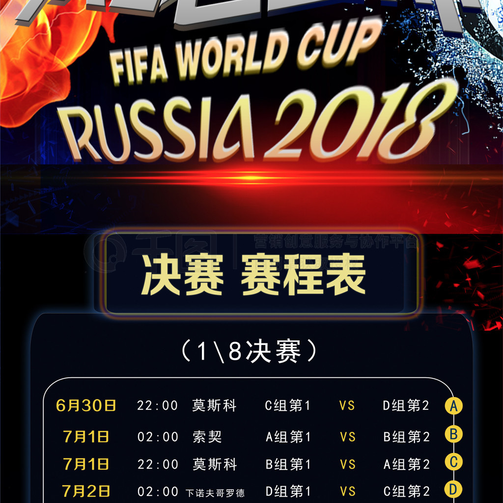 形严密时刻