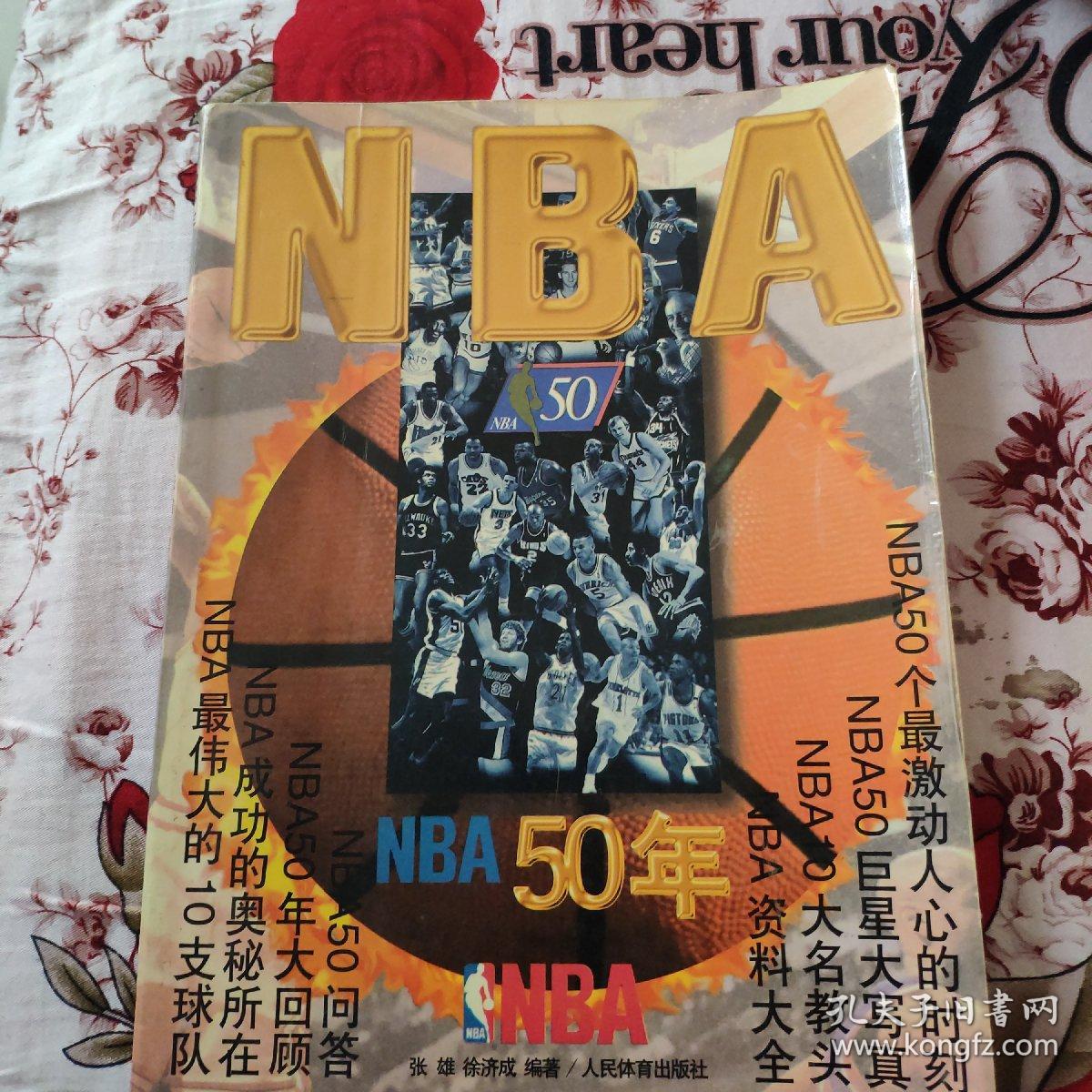 出口的称呼
