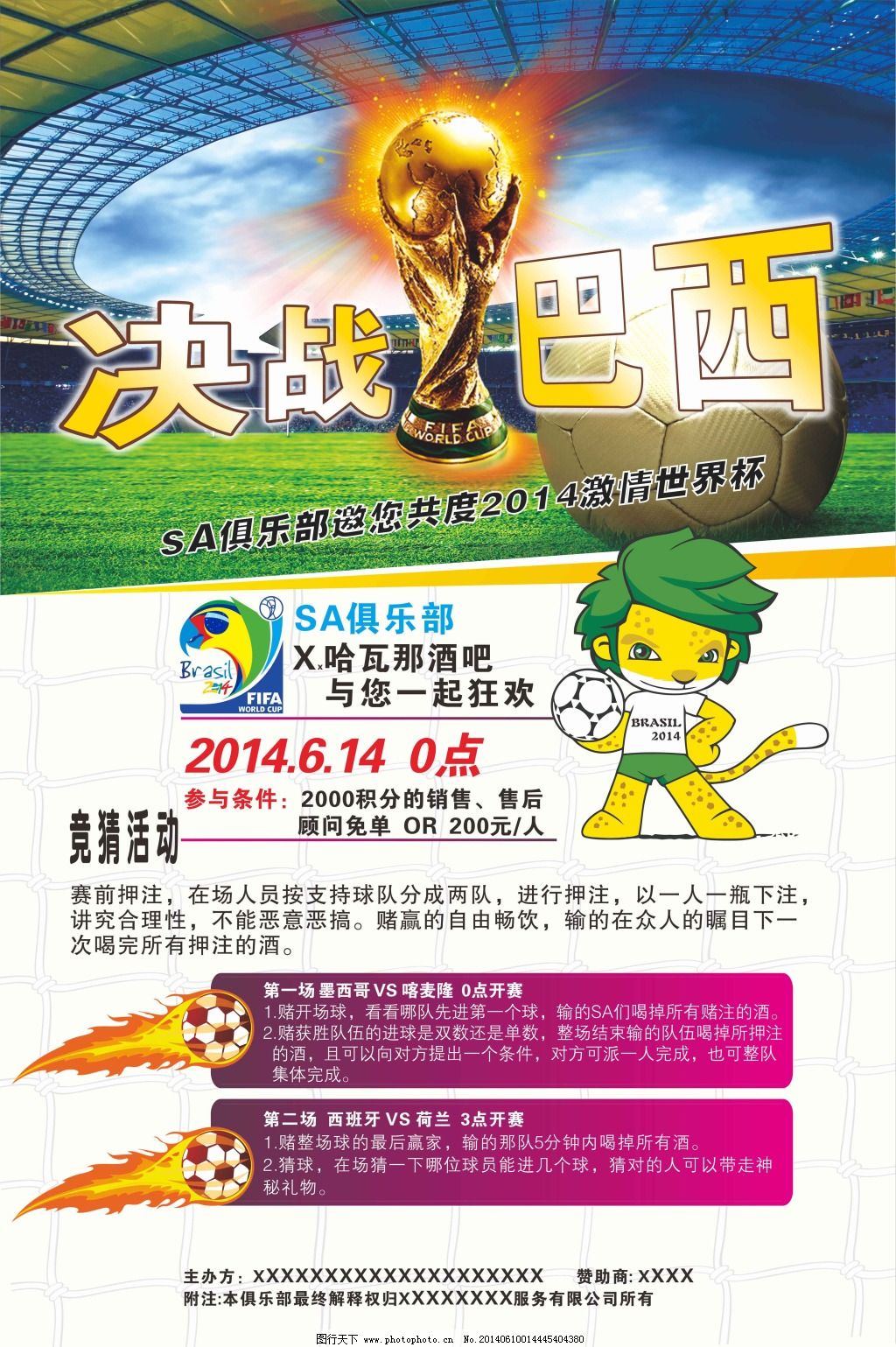 加热情