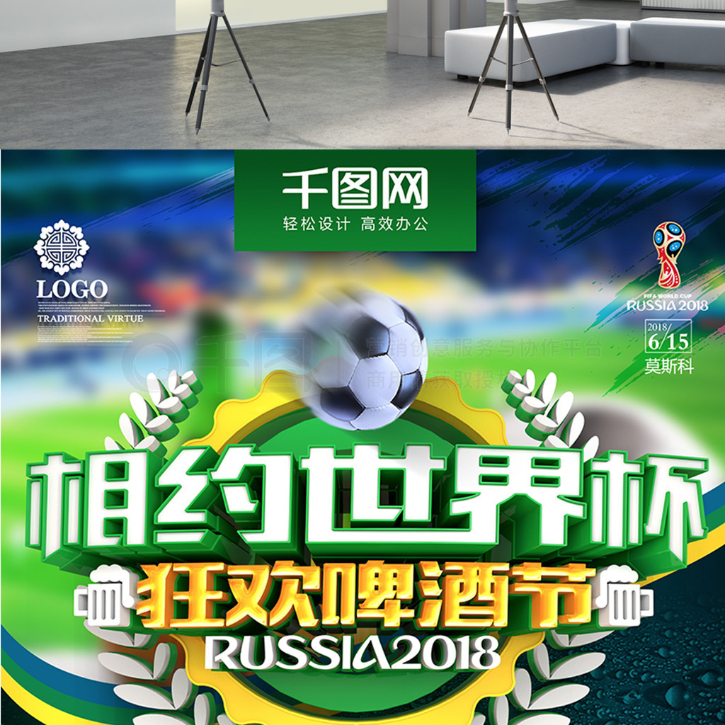 成败