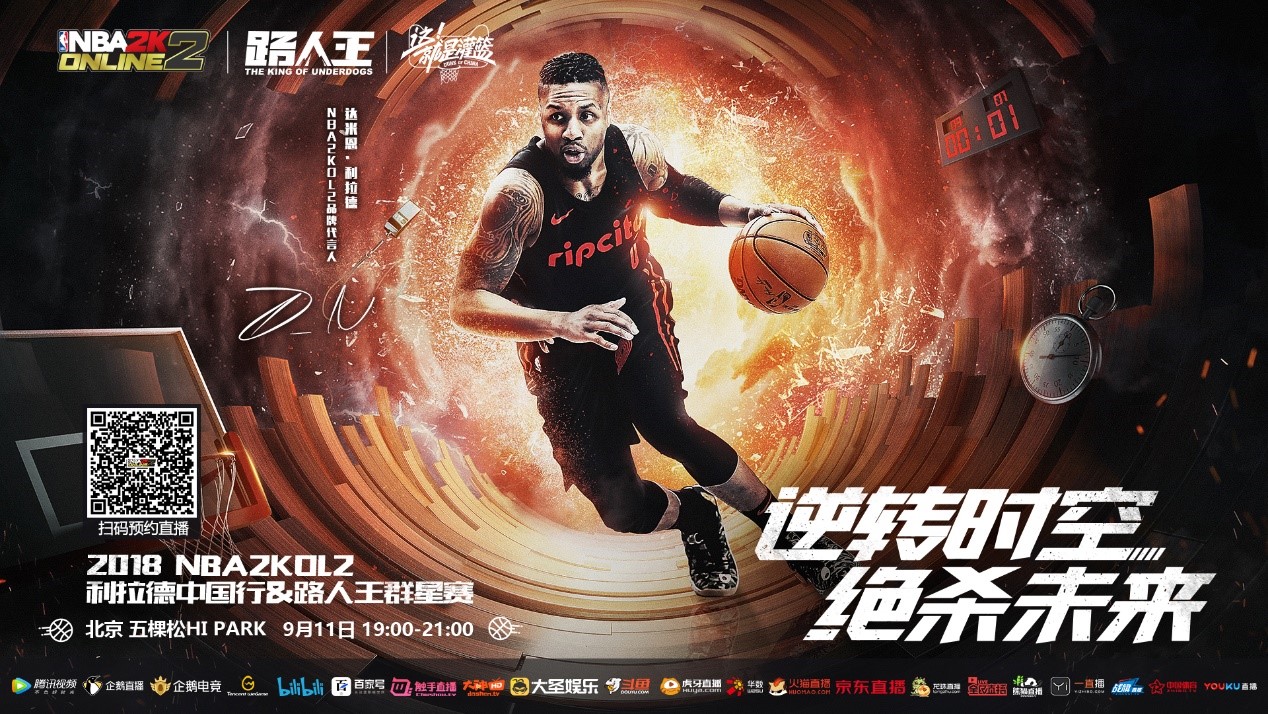 队员们无